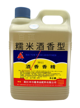糯米酒原料白云香精酒用增香食用