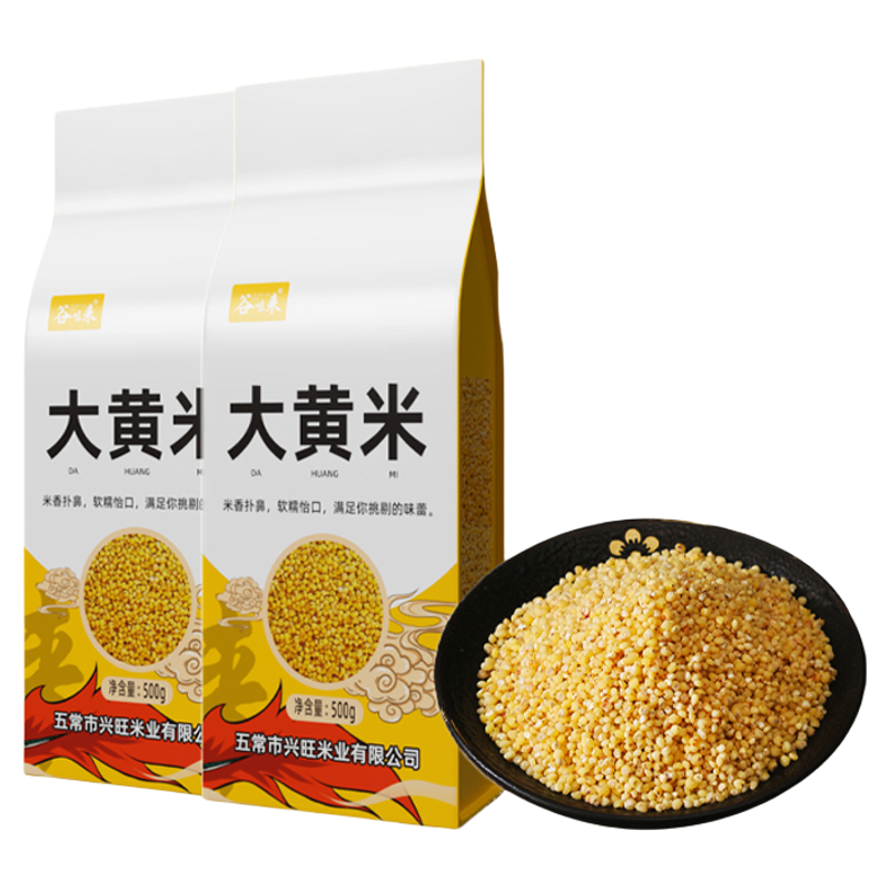 大黄米新米包粽子专用粘糯新货正宗东北大黄米凉糕黍米糯米血糯米