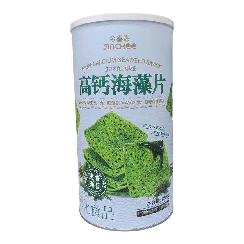 今喜客高钙海藻脆片罐装128g