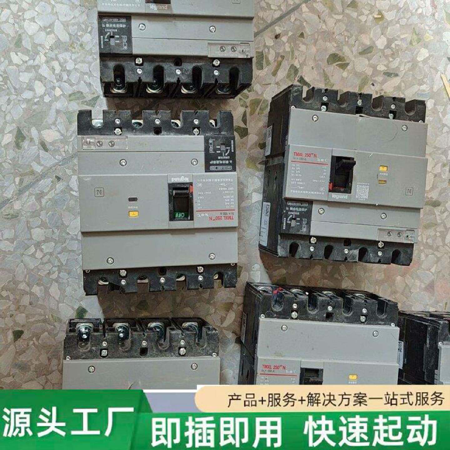 非标价罗格朗漏电保护器TMXL250N4P160A修理