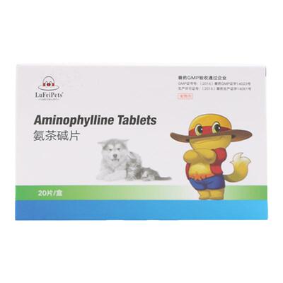 宠物平喘药用于宠物气喘症状