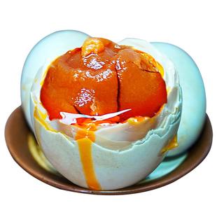 正宗广西海鸭蛋流油咸鸭蛋30枚北部湾北海特产盐蛋红树滩烤海鸭蛋