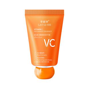 vc烟酰胺护手霜滋润保湿补水防干裂美白嫩白去手纹正品官方旗舰店