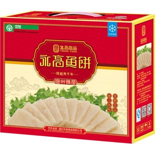 永高食品温州特产鮸鱼饼鱼丸鱼糕鱼滑送礼品盒装1050g年货
