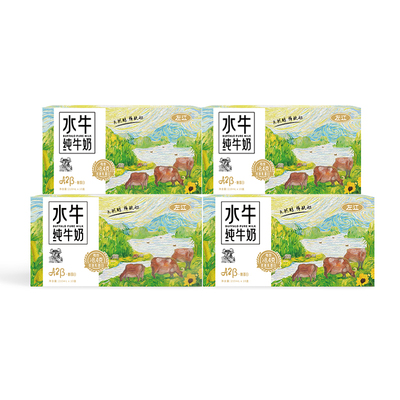 左江酪蛋白儿童水牛奶8.4g蛋白质