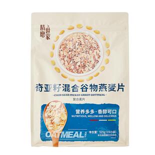 大发华精原味燕麦片525g谷物早餐冲饮即食小包装代餐饱腹食品