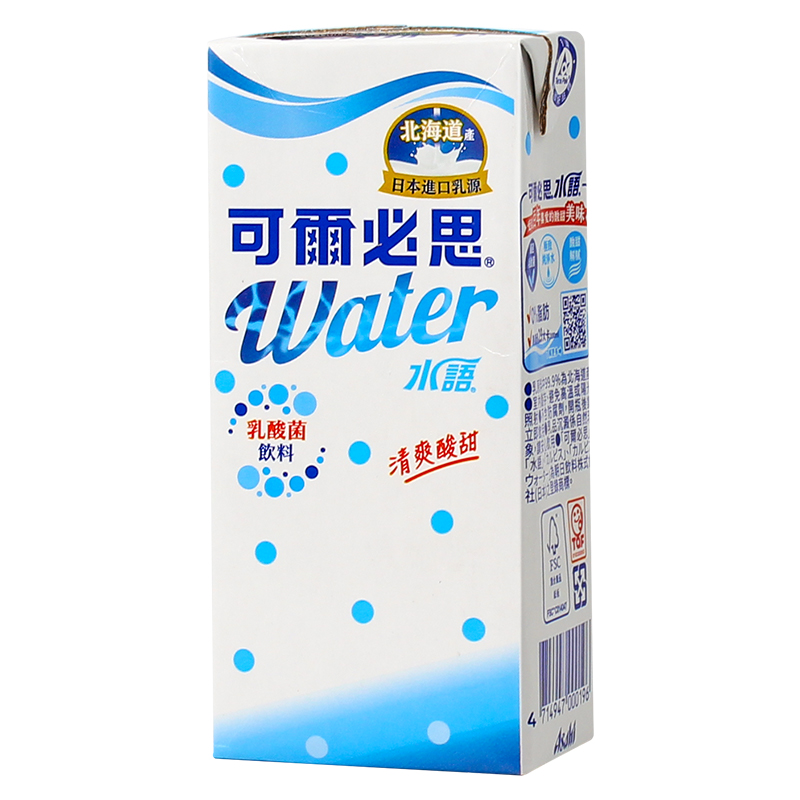 2包邮现货新包装台湾进口可尔必思乳酸菌Calpis水语酸乳风味饮料