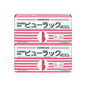 【自营】港版皇汉堂制药小粉丸便秘丸400粒*2盒通便清肠通便润肠