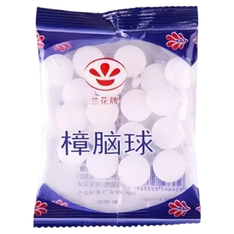 樟脑丸防霉驱虫清香去味