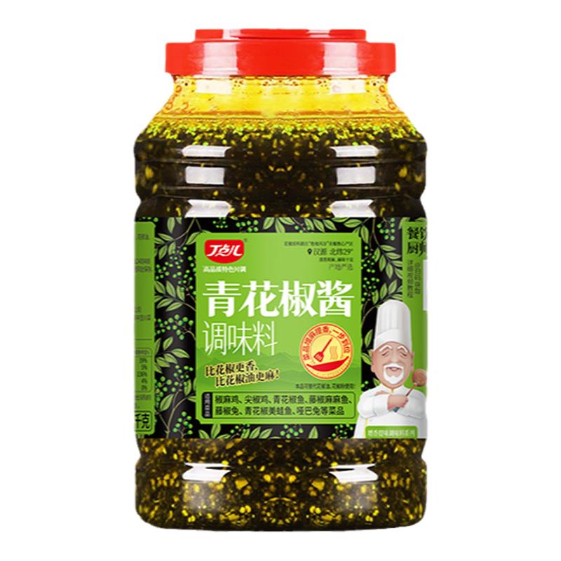 丁点儿青红花椒酱拌面炒菜藤椒酱