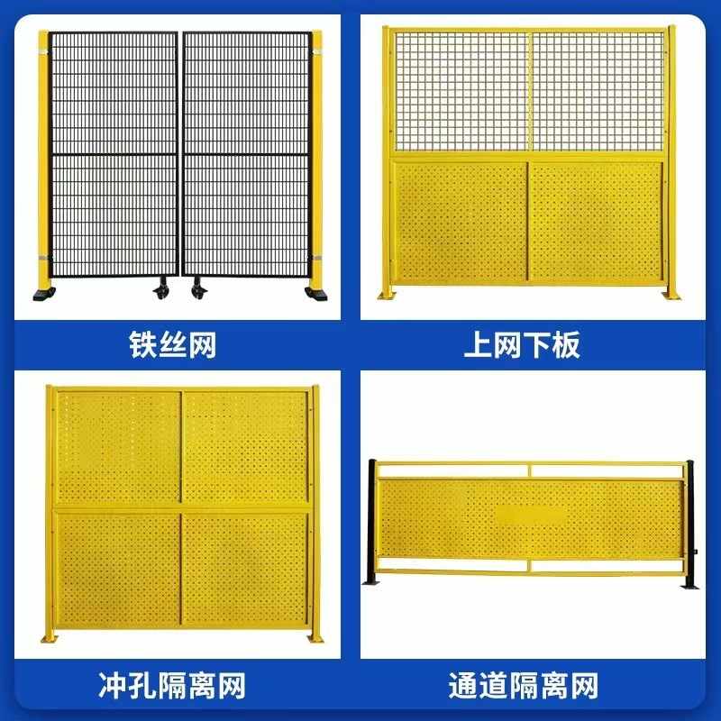 仓库车间隔离网框架工厂网格防护网铁丝网隔断移动安全围栏网设备