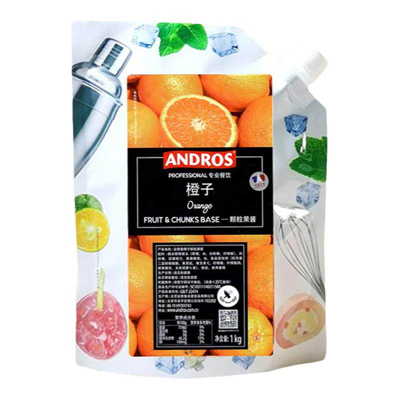 安德鲁果酱烘焙咖啡奶茶店冲饮专用草莓酱1kg 涂抹面包商用原材料