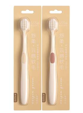 青本植源软毛牙刷使用极舒适
