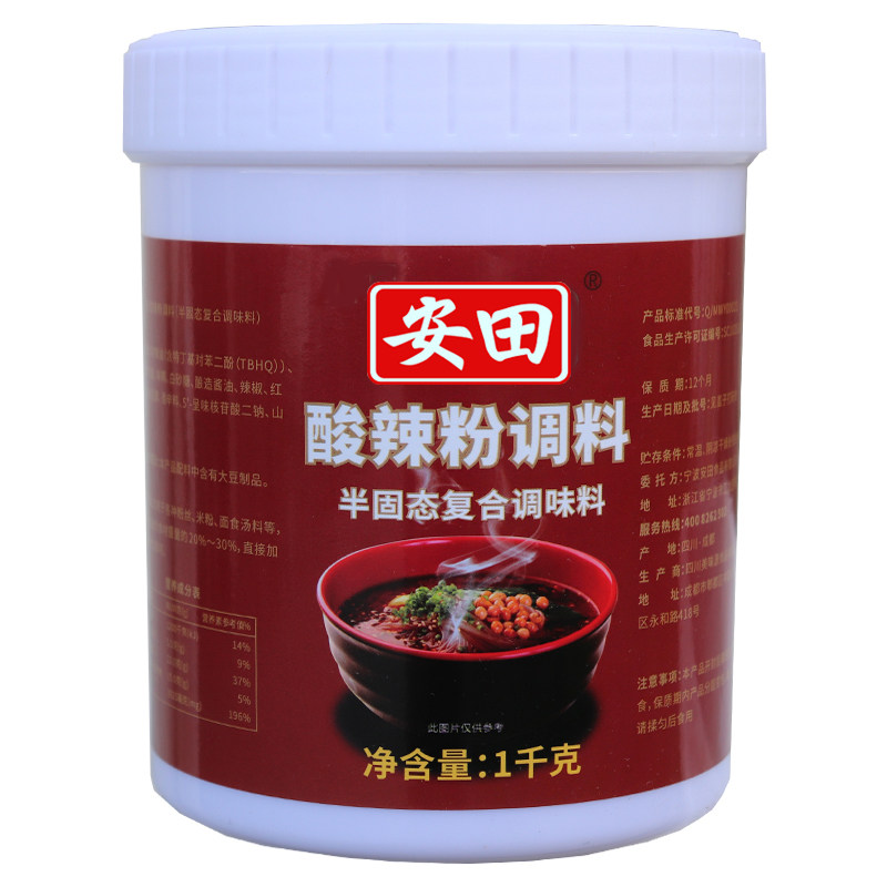 安田重庆粗粉商用辣酱开店调味料