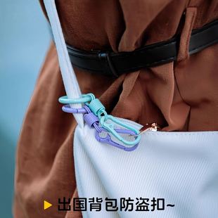欧洲防盗神器外出登山扣防脱卡八字扣旅行8字扣包包锁安全扣扣环