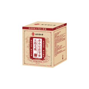 南京同仁堂茯苓膏伏湿膏正品官方旗舰店五指毛桃薏仁排气茯祛湿膏