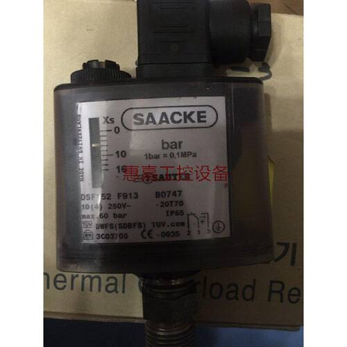SAACKE索特DSF152F913压力开关实物拍摄拍前先议价