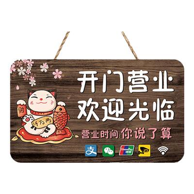 闭眼入的定制挂牌营业空调开放