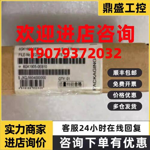 议价6GK1905-0EB10西门子PROFIBUS FC M12 PRO插头电缆连接器