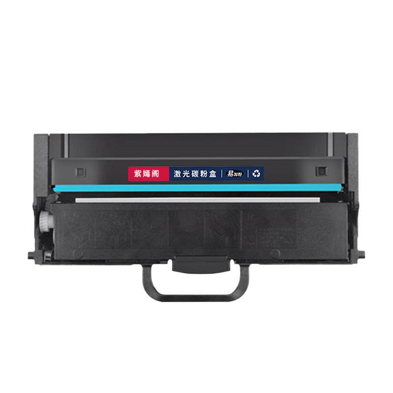 7208w pro粉盒适用联想M7208W PRO打印机硒鼓LT/LD2268墨粉硒鼓小新7208wpro激光一体机墨盒