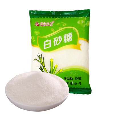 云南一级食用白糖白砂糖批发家用蛋糕烘培专商用甘蔗散装细幼沙糖