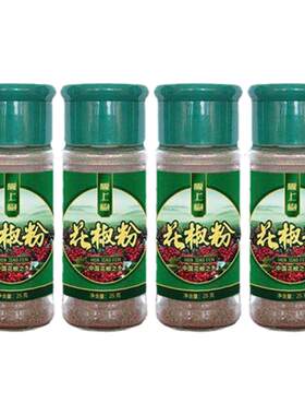 陇上椒甘谷辣椒食用特级25g