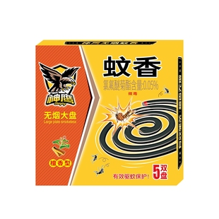 家用蚊香加大盘驱蚊子防蚊杀蚊家庭装宿舍灭蚊香檀香型盘香5双盘