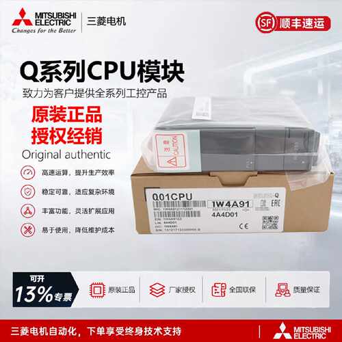 议价三菱Q02HCPU Q06HCPU Q01UCPU Q02CPU Q00 UJCPU Q12H Q25H Q