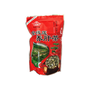 正品特级福建南靖永定土楼养肝的茶金线莲养生茶花草组合250g包邮