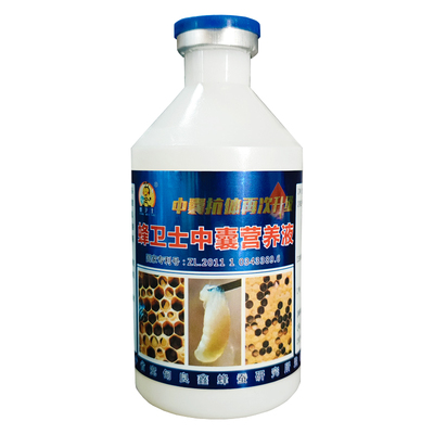 中囊抗体辽宁丹东中蜂烂子专用