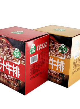 显峰多汁素牛排湖南特产麻辣零食