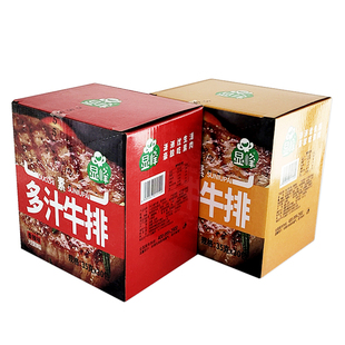 显峰多汁素牛排麻辣零食湖南休闲小吃香辣烧烤麻酱手撕素肉排包邮