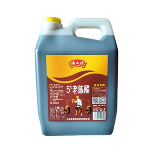 山西晋城特产阳城阳之源5°老陈醋2.4L饺子醋家用食醋凉拌调味