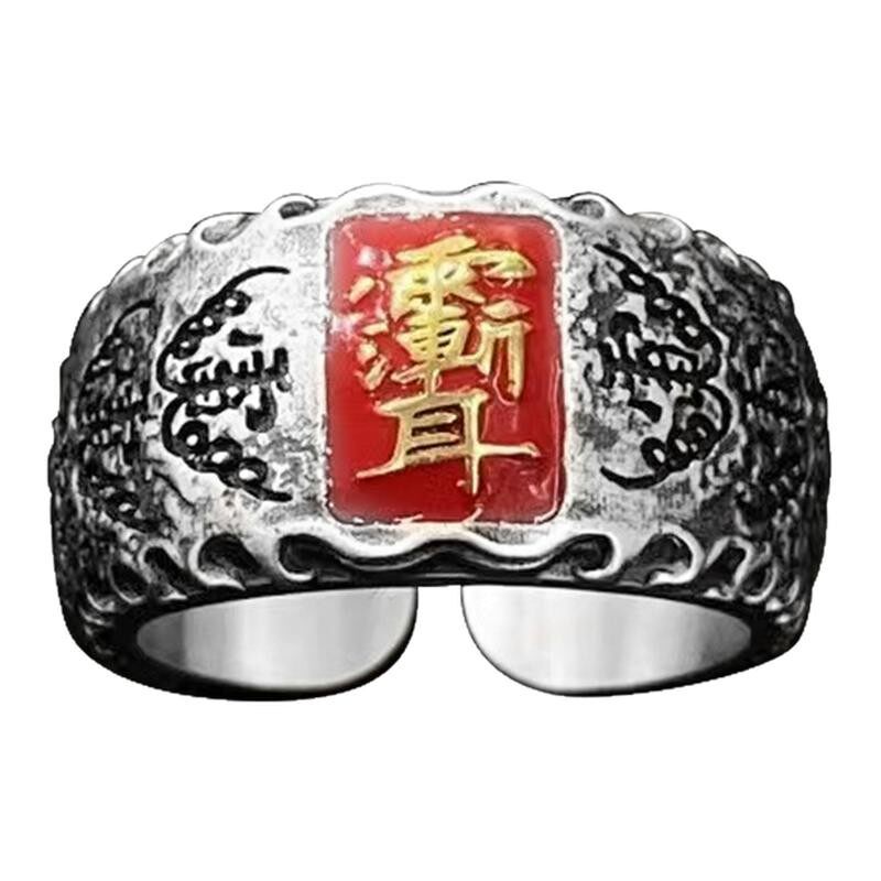 重工紫薇讳戒指纯银五雷八卦复古