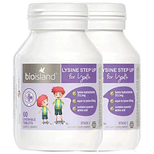 澳洲bioisland进口儿童青少年助长素2段赖氨酸片60粒*2帮助钙吸收