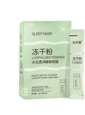 提亮肤色补水保湿寡肽原液精华液