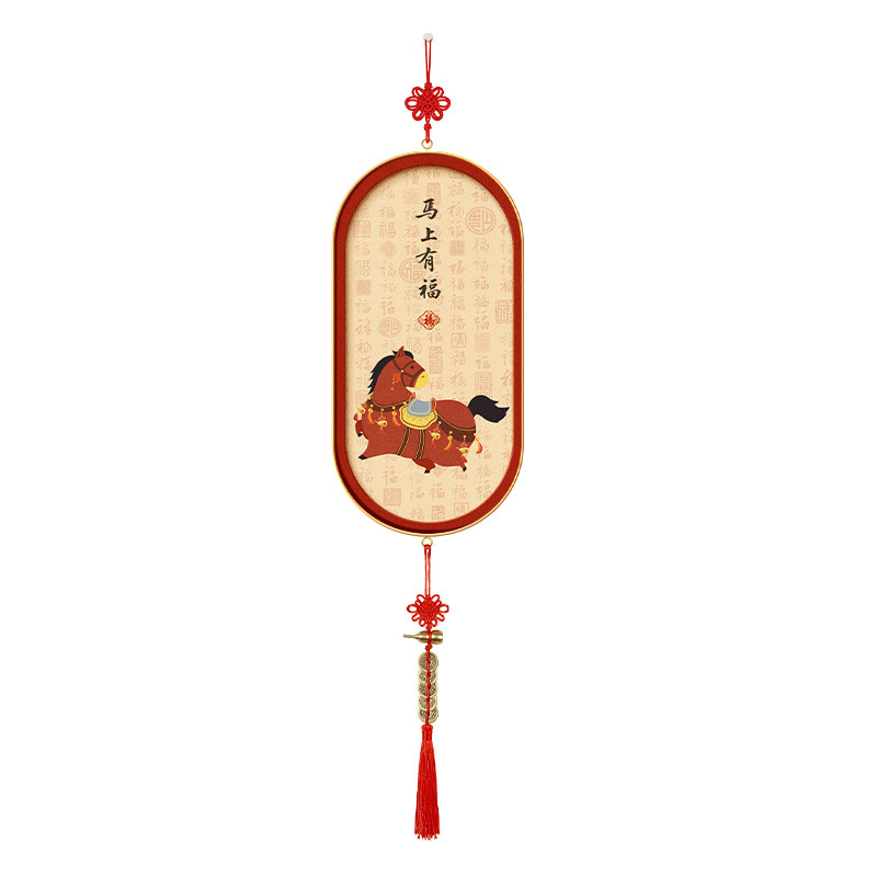 【热销推荐】新中式马年春节挂件