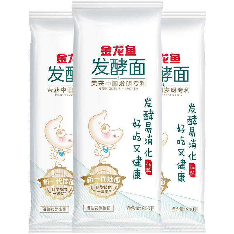 金龙鱼低盐发酵挂面800g*3包