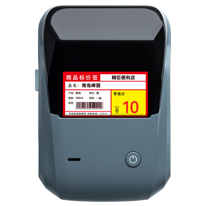 精臣红黑双色超市价签打印机