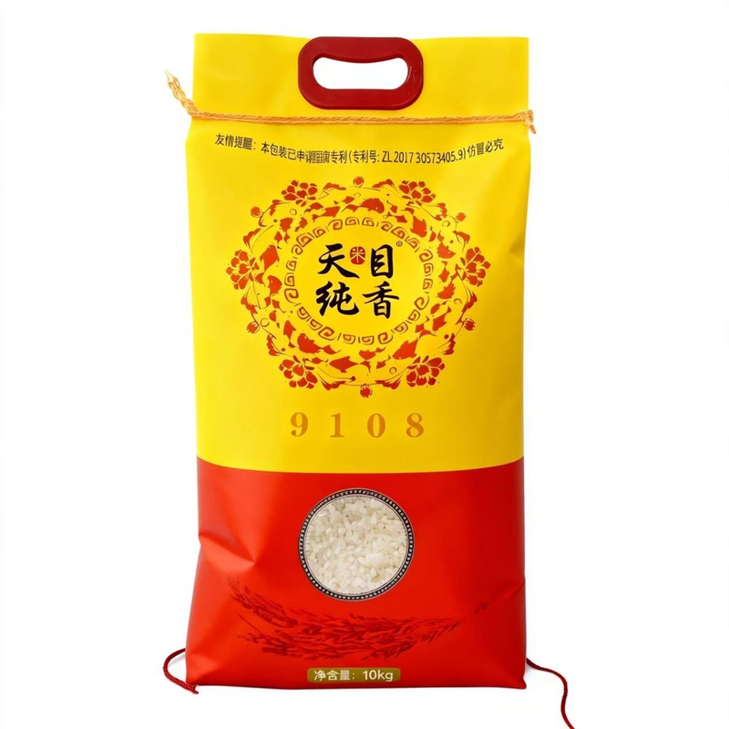天目纯香大米20斤南粳9108软糯香
