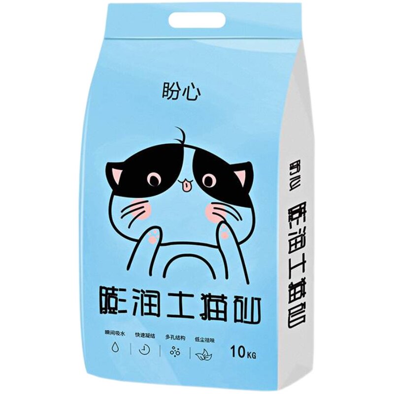 公斤除臭低尘吸水柠檬膨润土包邮