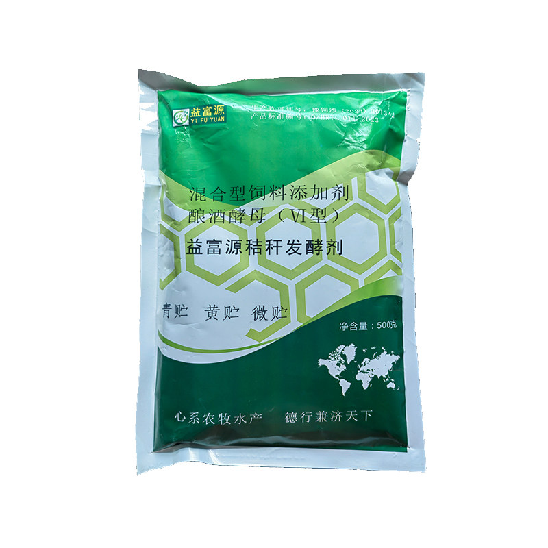 秸秆发酵剂青储黄贮青草牧草