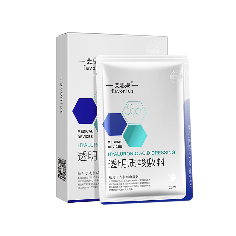 斐思妮新品透明质酸10片/盒