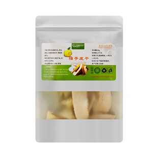 柚子皮干瓤龙猫滋养毛发避免挑食磨牙补充维生素兔子仓鼠小宠零食