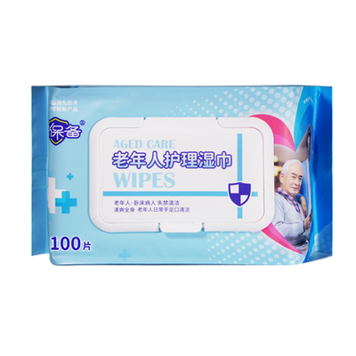 老人专用大包卫生擦屁股湿纸巾