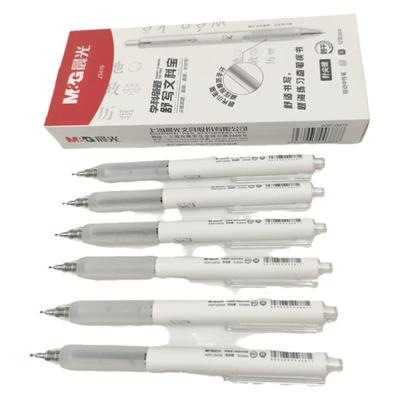 晨光秒干中性笔学科刷题AGPJ3419