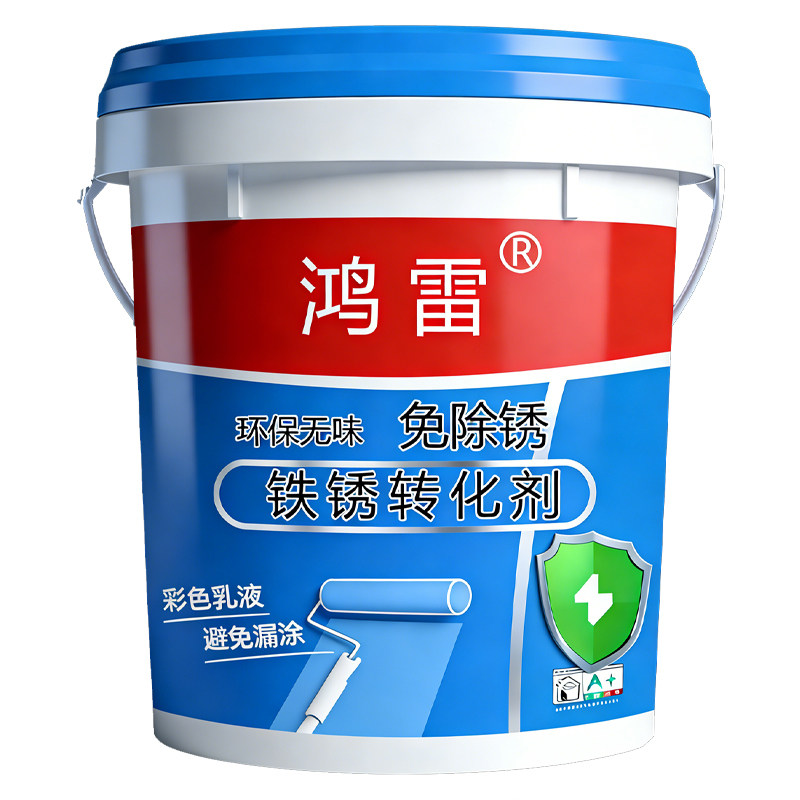 铁锈转化剂彩钢瓦翻新专用漆免打磨免除锈油漆防锈防腐金属漆水性