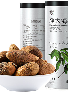 修正胖大海润喉金银花菊花