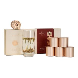 泰美茶镇福鼎白茶2024年磻溪特级白毫银针小罐独立包装珍藏礼盒装