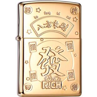 zippo正品打火机 八方来财雕刻防风煤油官方旗舰店送男友礼物高档
